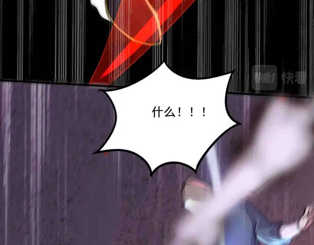 《本婿修的是贱道》第294话 武帝 第58页
