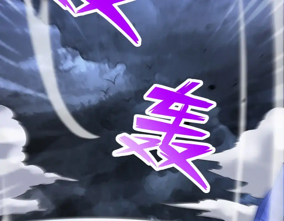 《本婿修的是贱道》第294话 武帝 第95页