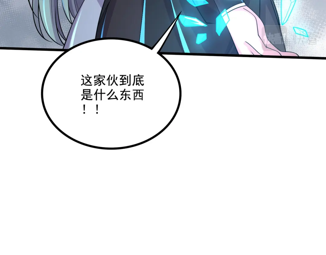 《本婿修的是贱道》第295话 全面入侵 第111页