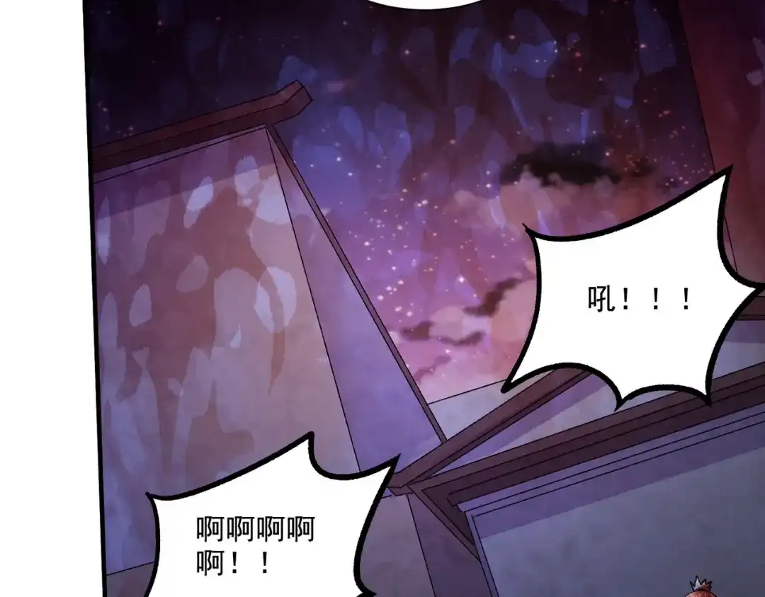 《本婿修的是贱道》第295话 全面入侵 第89页