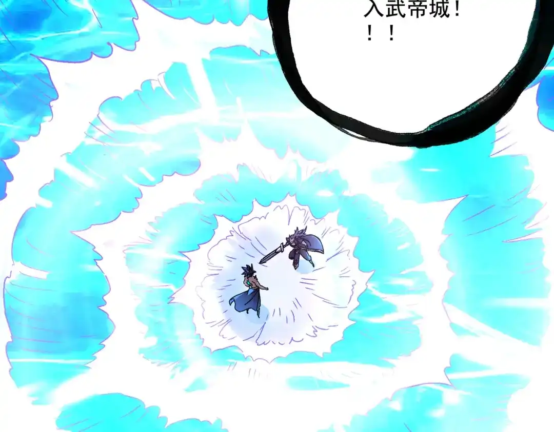 《本婿修的是贱道》第295话 全面入侵 第41页