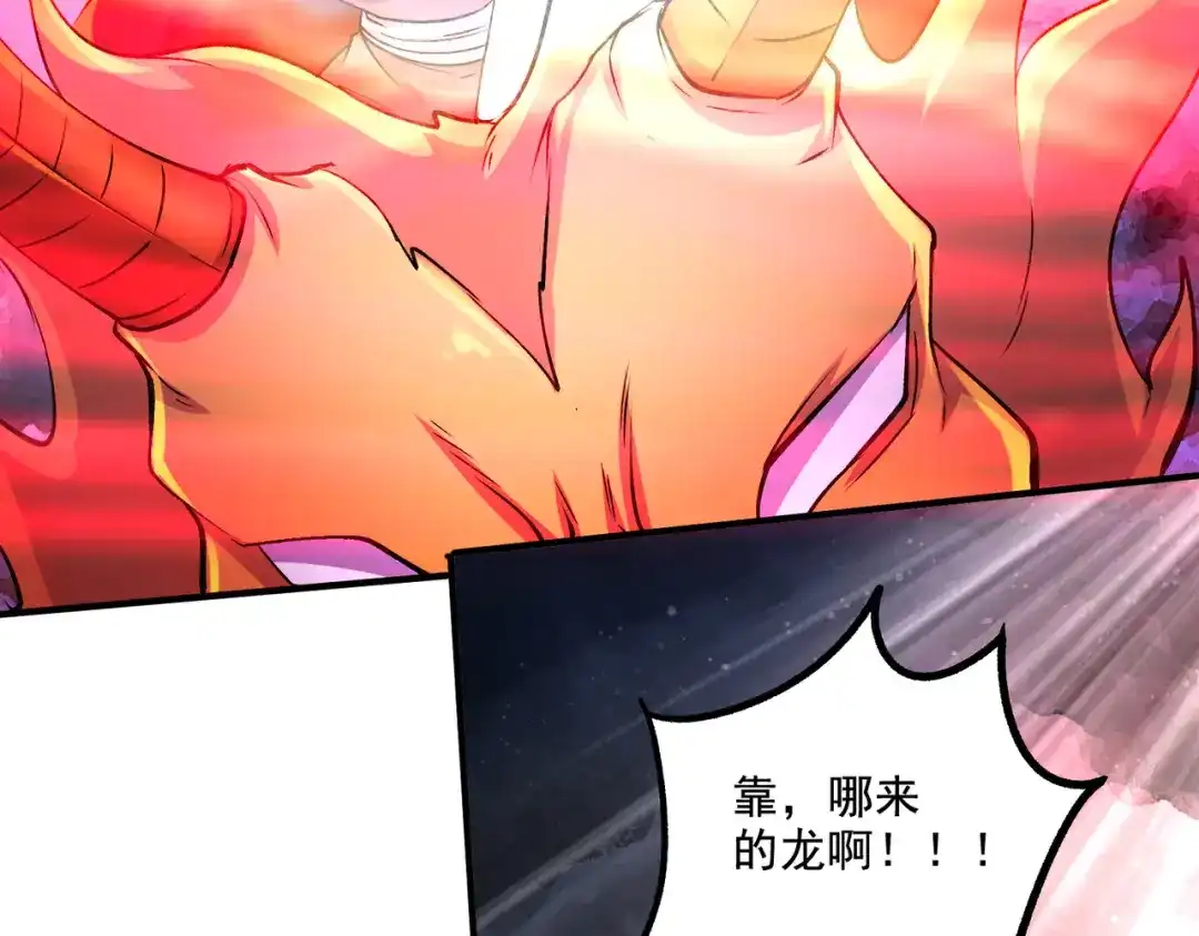 《本婿修的是贱道》第295话 全面入侵 第59页