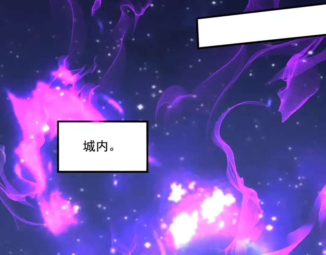 《本婿修的是贱道》第295话 全面入侵 第80页