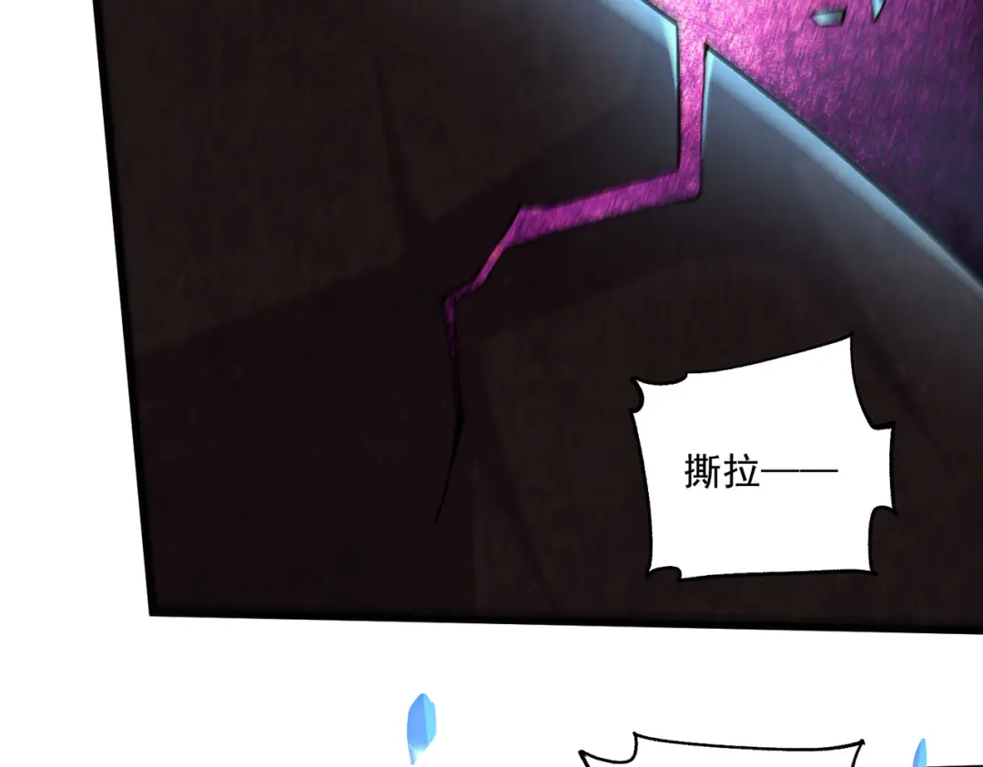 《本婿修的是贱道》第296话 吾与尊夫熟猛？ 第52页