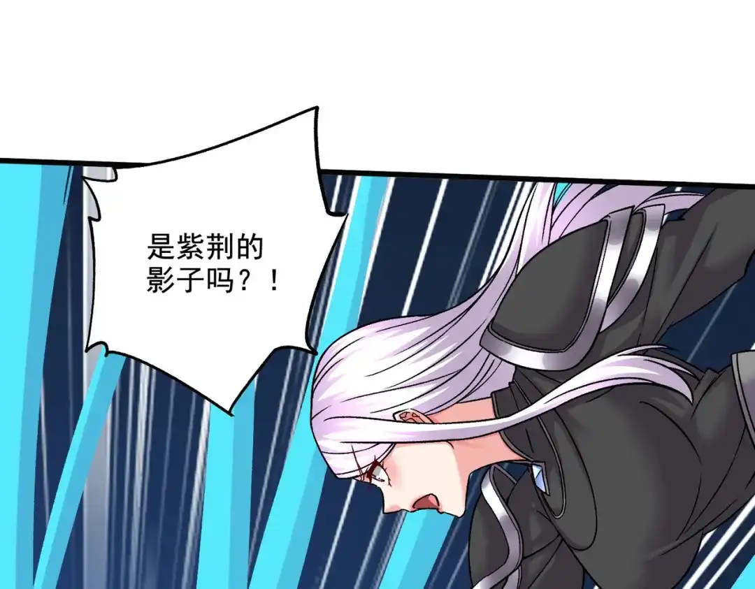 《本婿修的是贱道》第296话 吾与尊夫熟猛？ 第71页