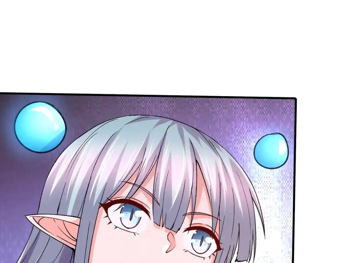 《本婿修的是贱道》第296话 吾与尊夫熟猛？ 第27页