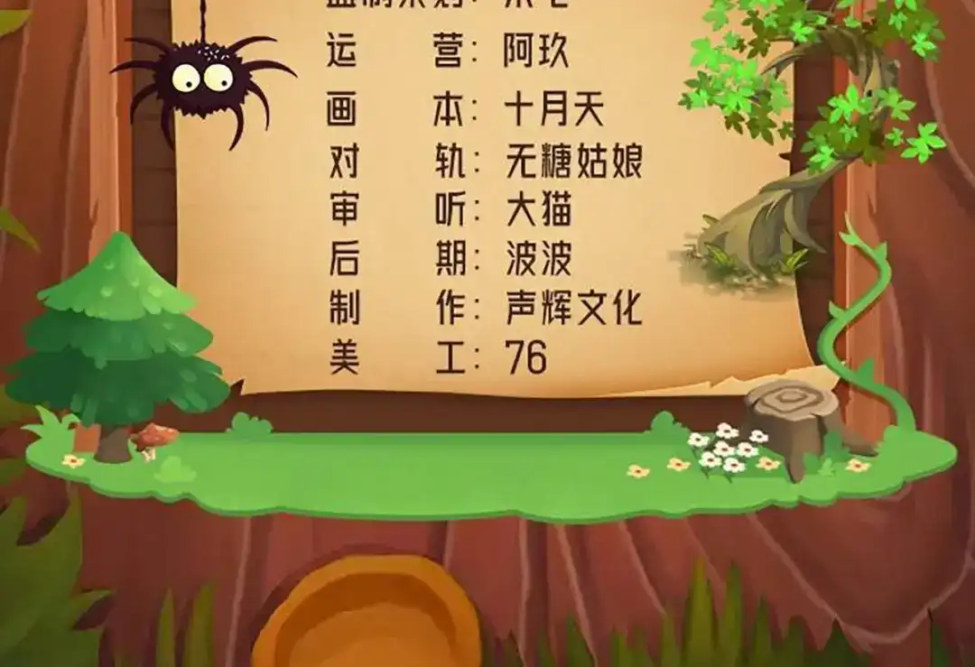 《本婿修的是贱道》第296话 吾与尊夫熟猛？ 第108页
