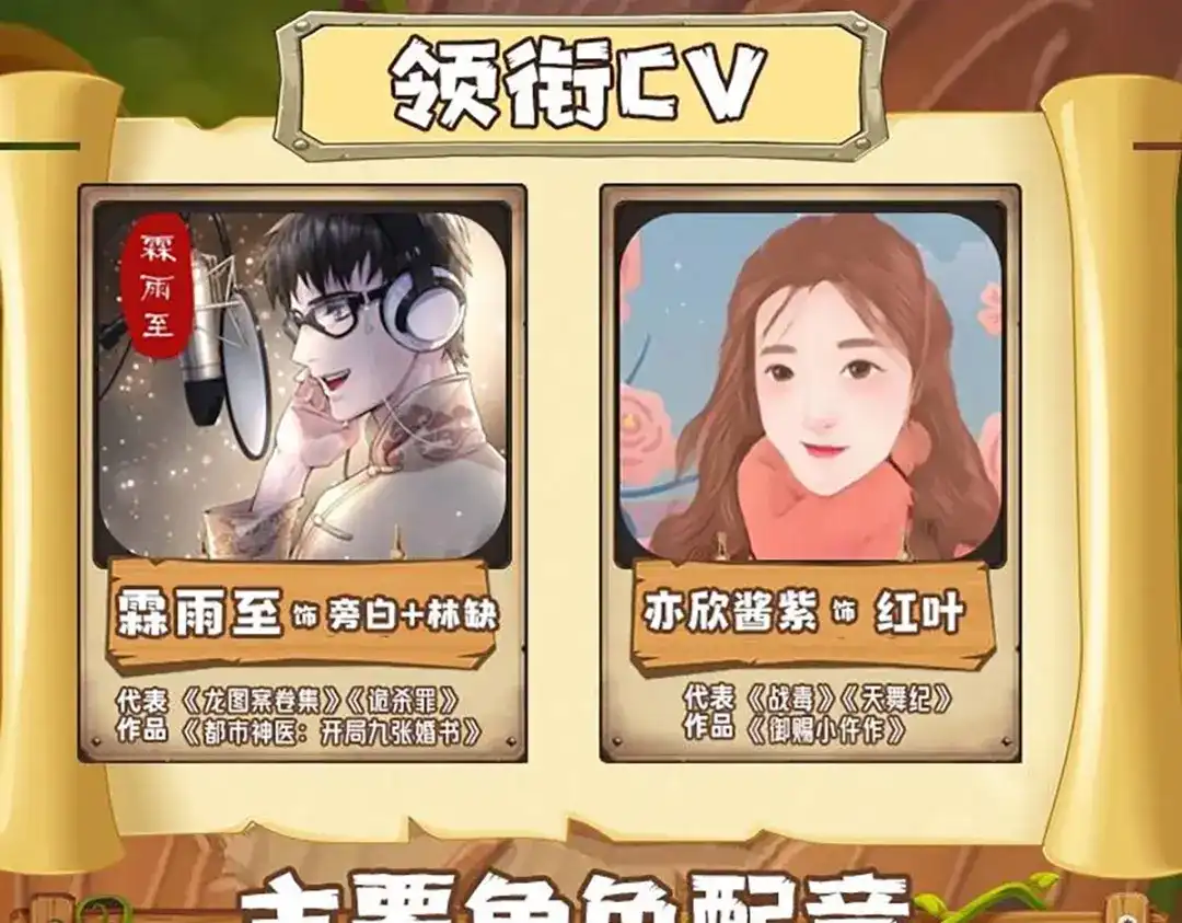 《本婿修的是贱道》第296话 吾与尊夫熟猛？ 第106页