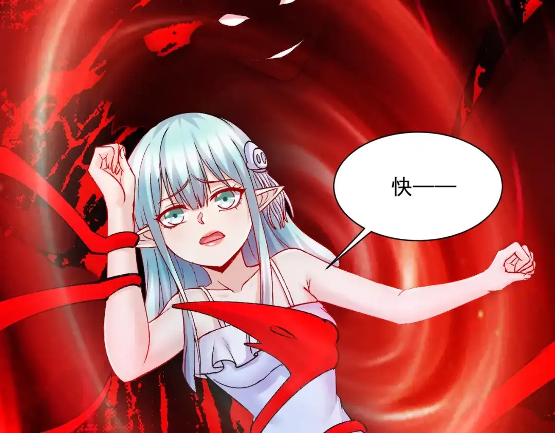 《本婿修的是贱道》第297话 姜…寒？ 第10页