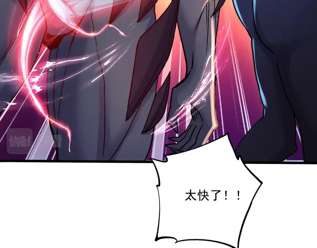 《本婿修的是贱道》第297话 姜…寒？ 第90页