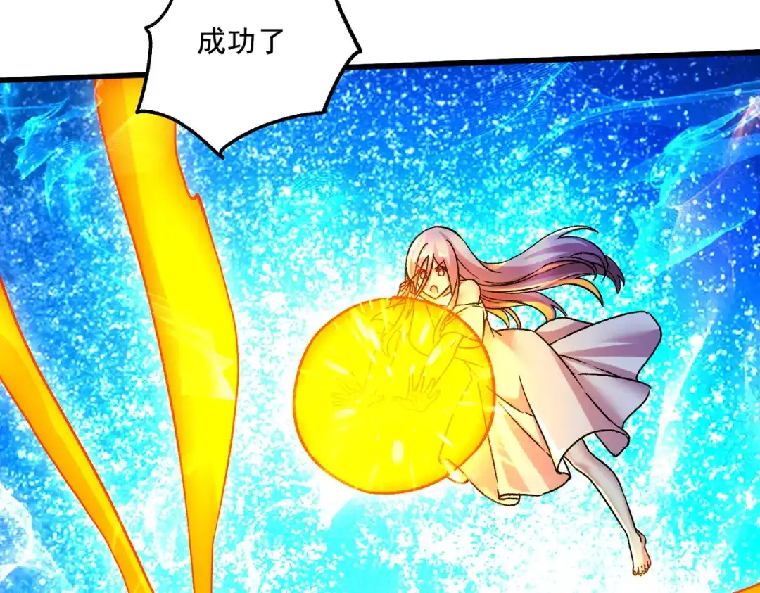 《本婿修的是贱道》第297话 姜…寒？ 第68页