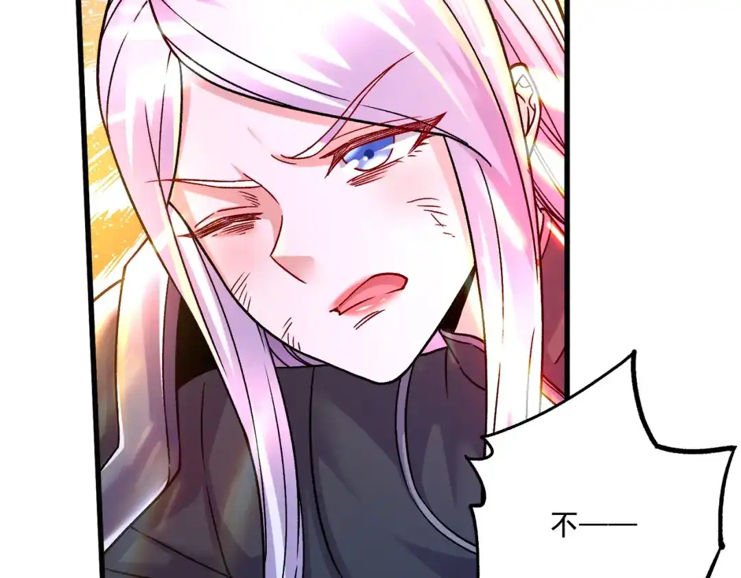 《本婿修的是贱道》第297话 姜…寒？ 第53页