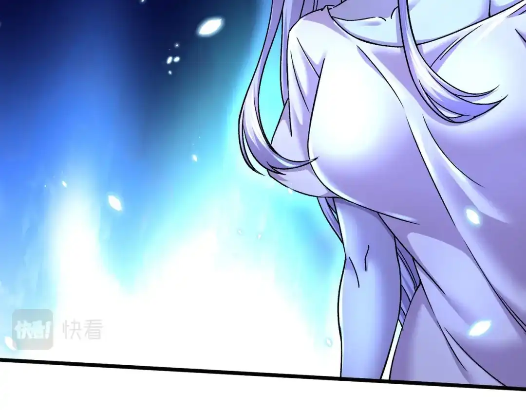 《本婿修的是贱道》第298话 反向侵蚀 第88页