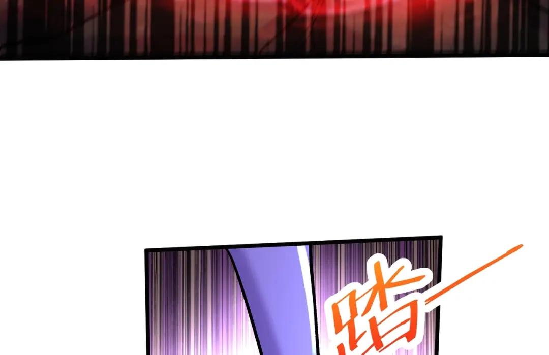 《本婿修的是贱道》第298话 反向侵蚀 第107页