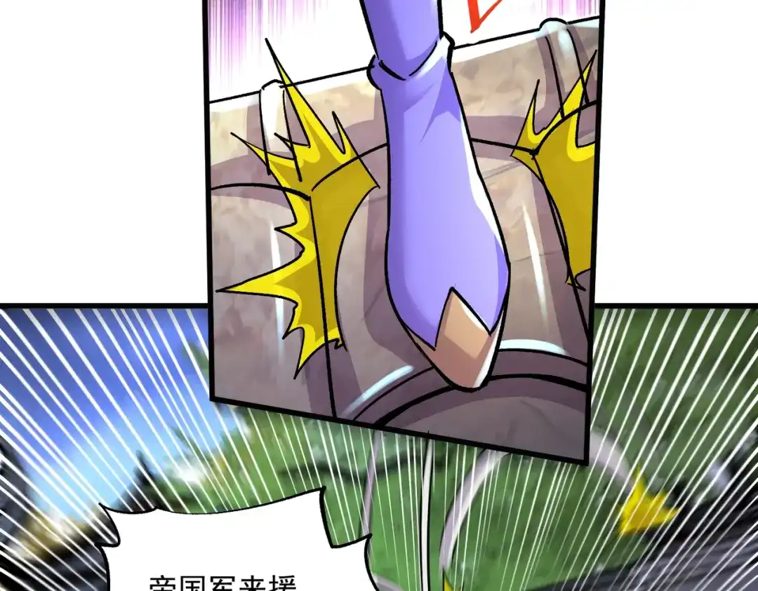 《本婿修的是贱道》第298话 反向侵蚀 第108页