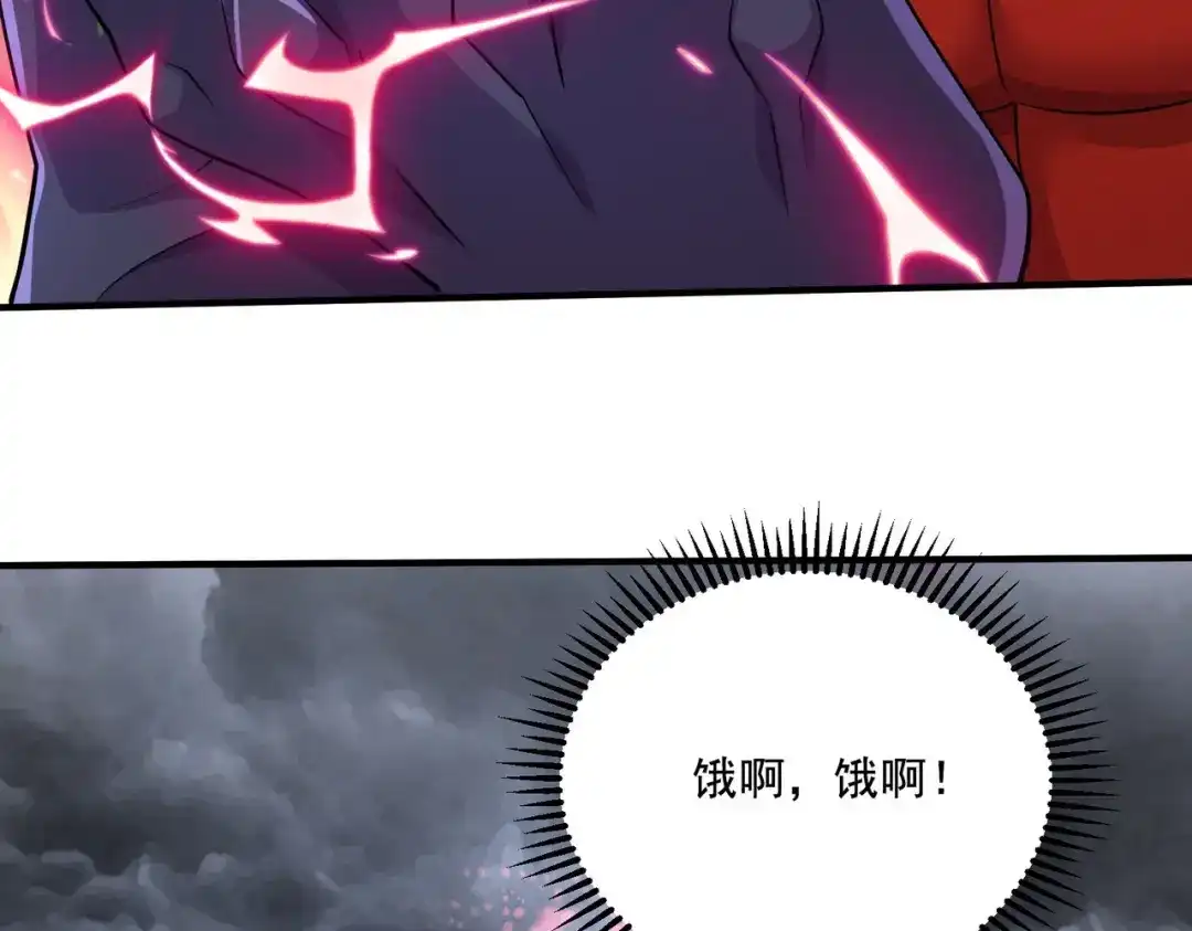 《本婿修的是贱道》第298话 反向侵蚀 第60页