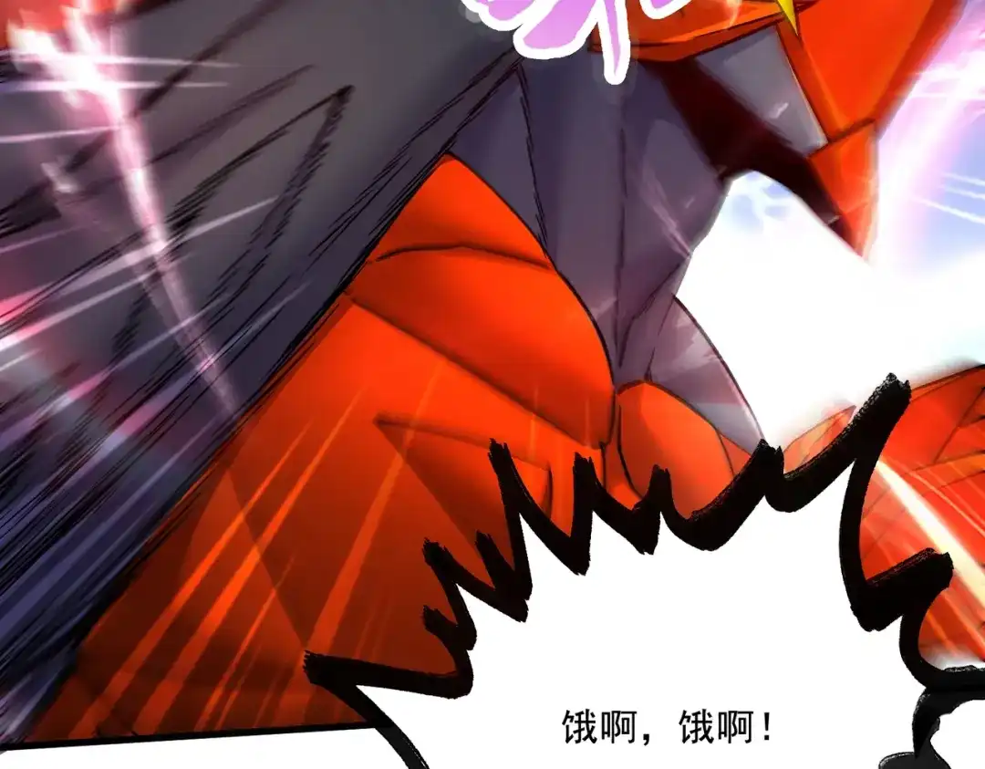 《本婿修的是贱道》第298话 反向侵蚀 第65页