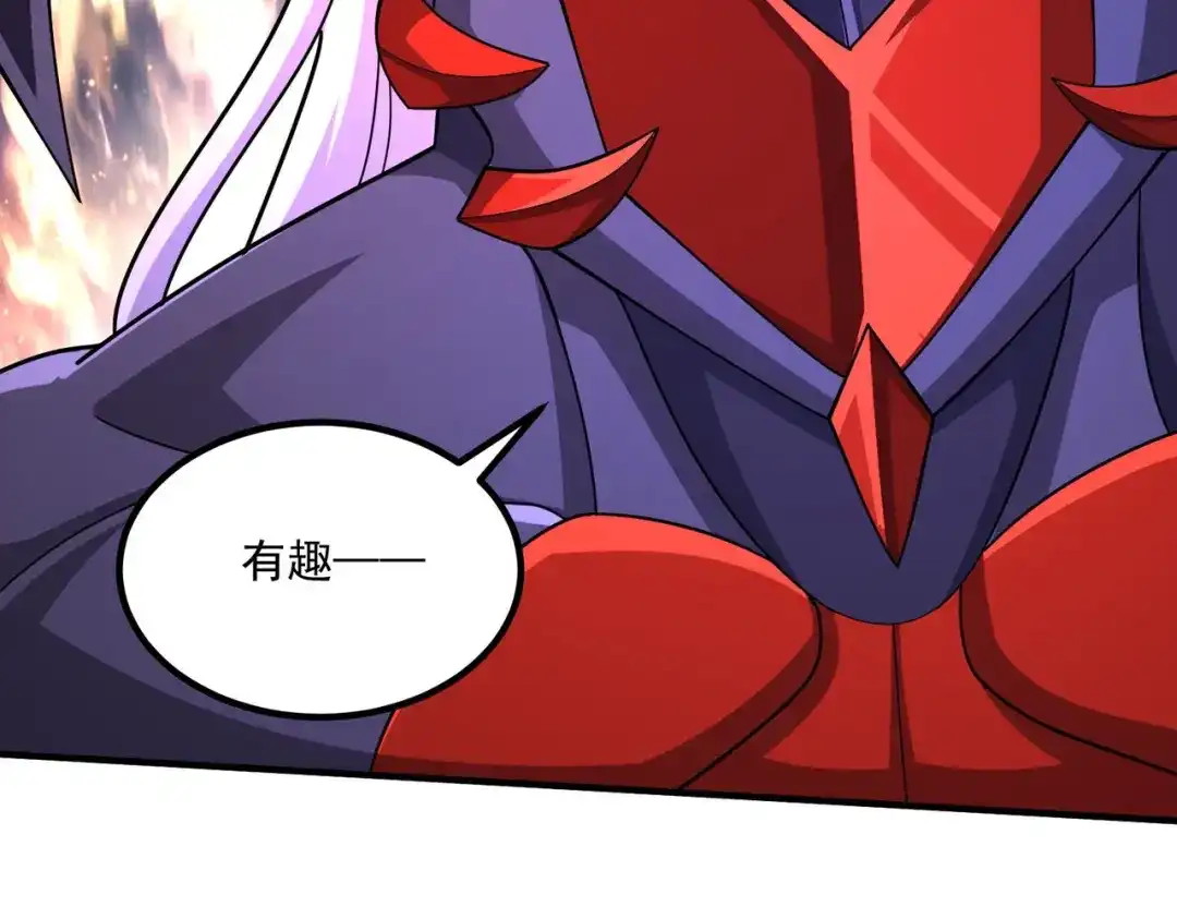 《本婿修的是贱道》第298话 反向侵蚀 第28页