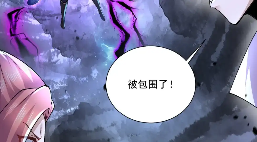 《本婿修的是贱道》第299话 一魂一魄 第39页