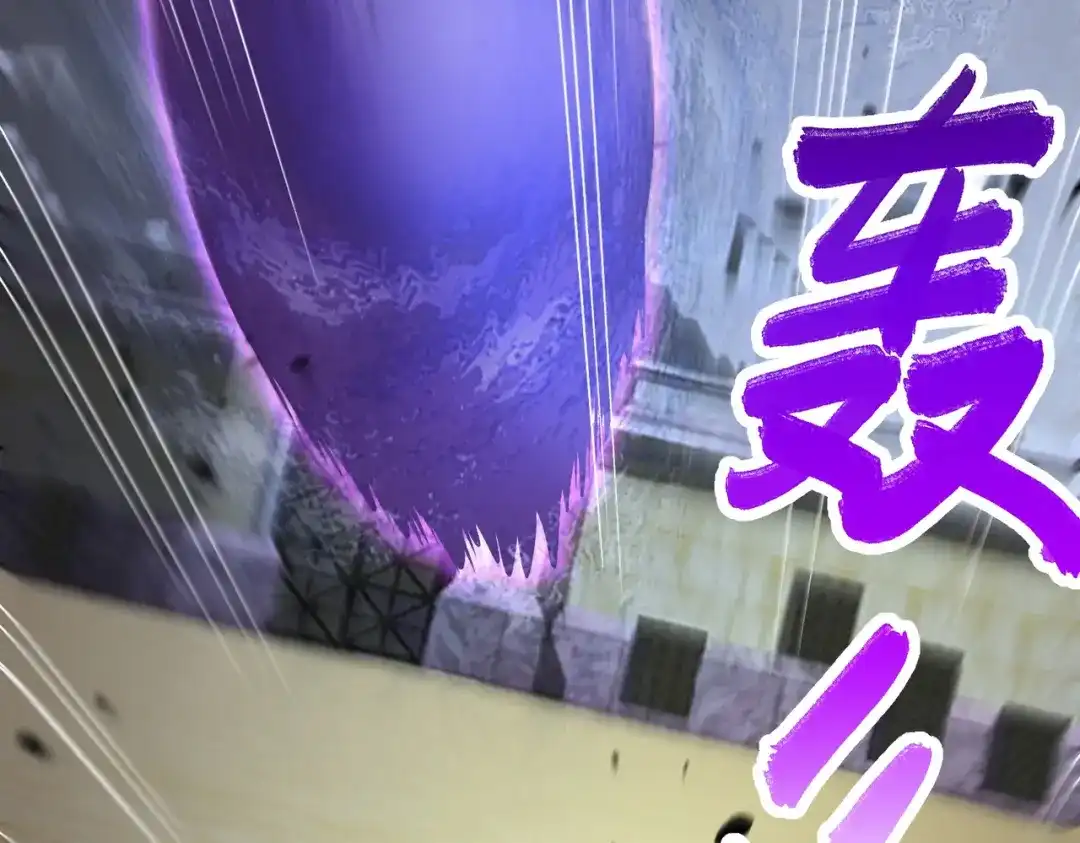 《本婿修的是贱道》第299话 一魂一魄 第82页