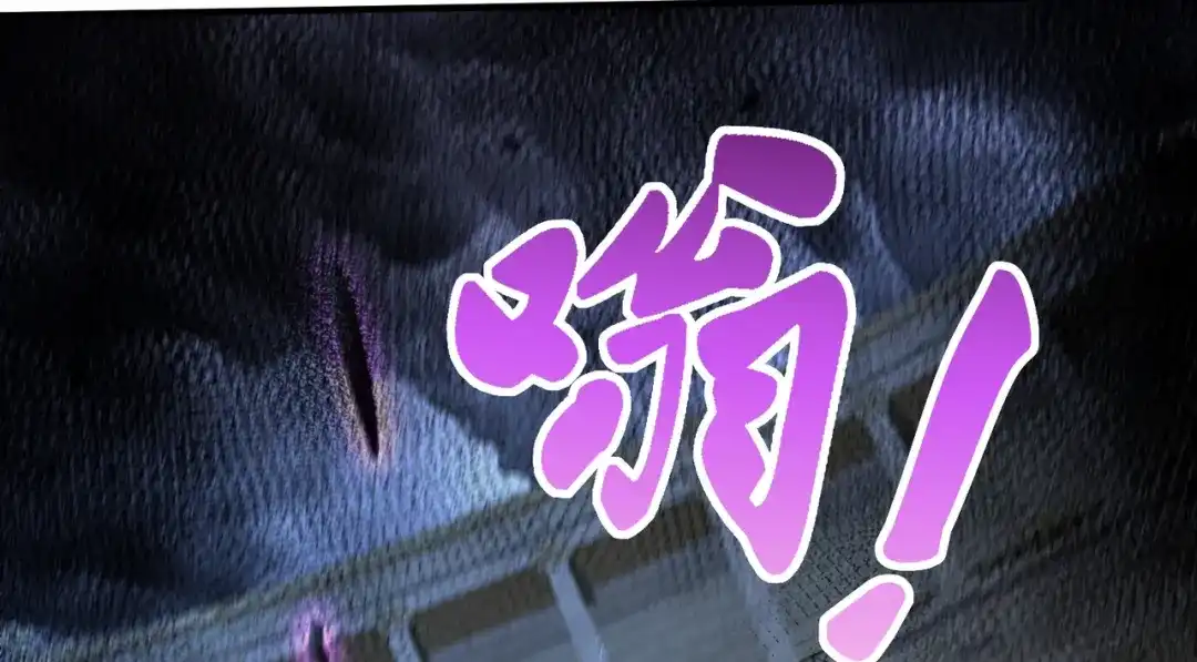 《本婿修的是贱道》第299话 一魂一魄 第41页