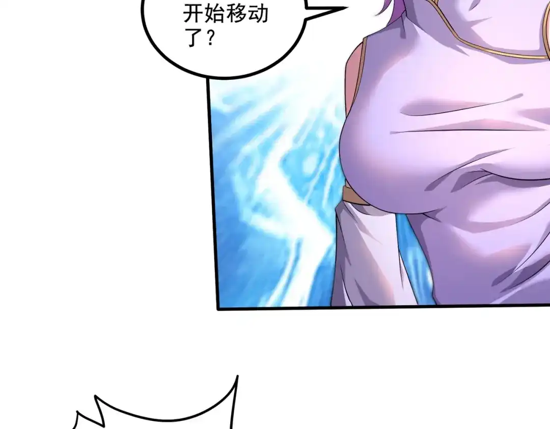 《本婿修的是贱道》第299话 一魂一魄 第8页