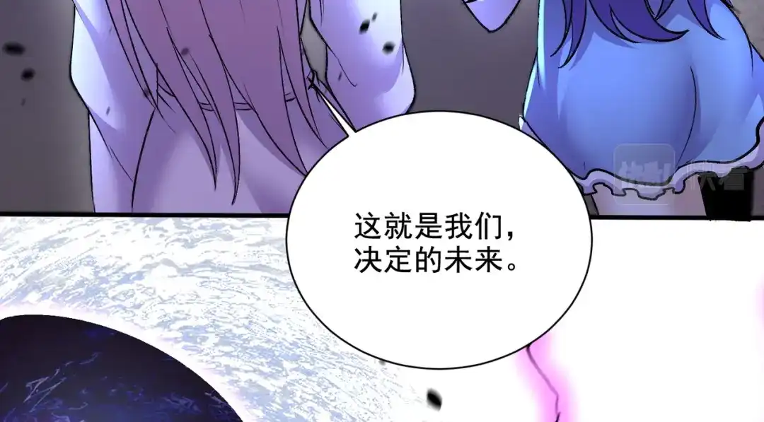 《本婿修的是贱道》第299话 一魂一魄 第33页