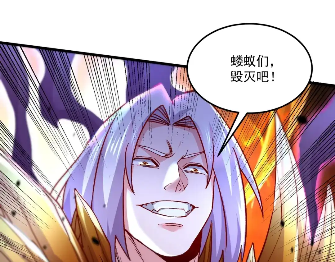 《本婿修的是贱道》第299话 一魂一魄 第78页