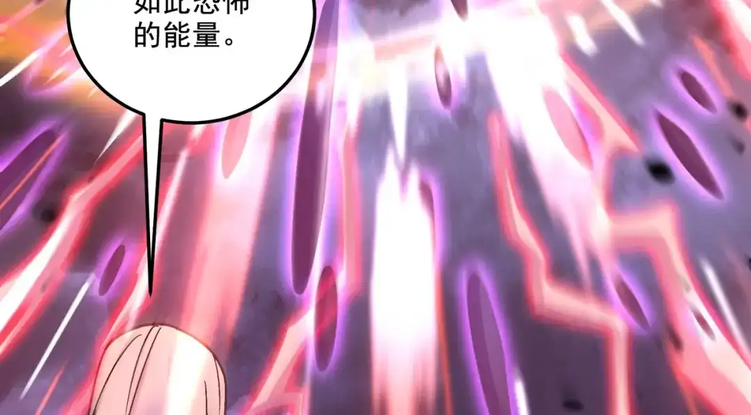 《本婿修的是贱道》第299话 一魂一魄 第65页