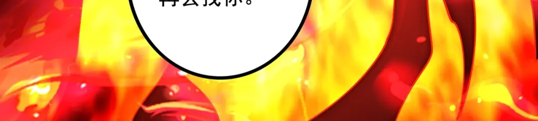 《本婿修的是贱道》第300话 真正的行尸走肉 第15页