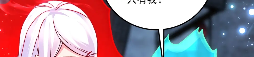 《本婿修的是贱道》第300话 真正的行尸走肉 第94页