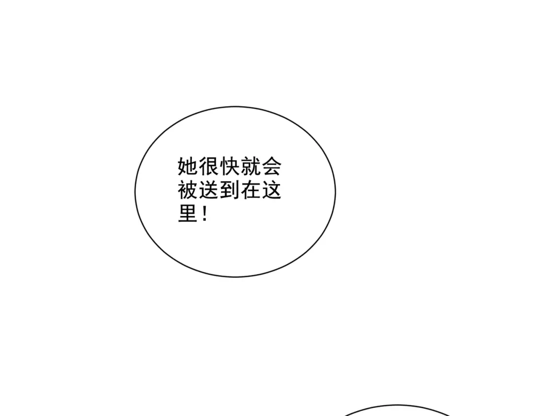 《本婿修的是贱道》第300话 真正的行尸走肉 第25页