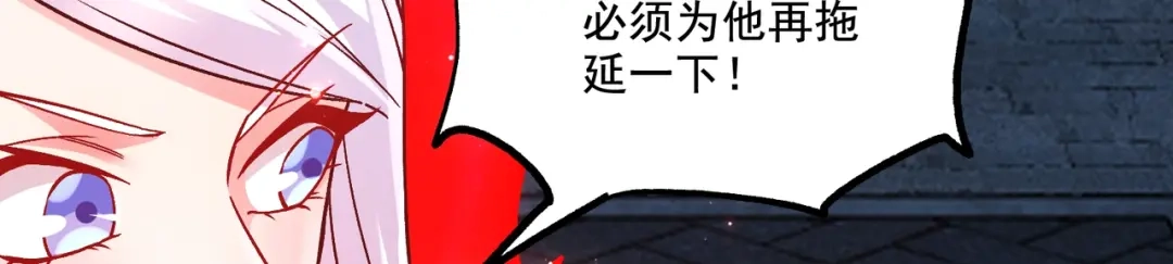《本婿修的是贱道》第300话 真正的行尸走肉 第88页