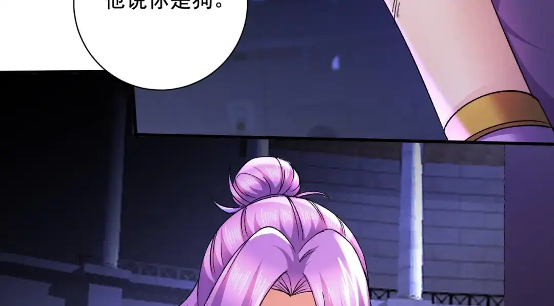 《本婿修的是贱道》第300话 真正的行尸走肉 第51页