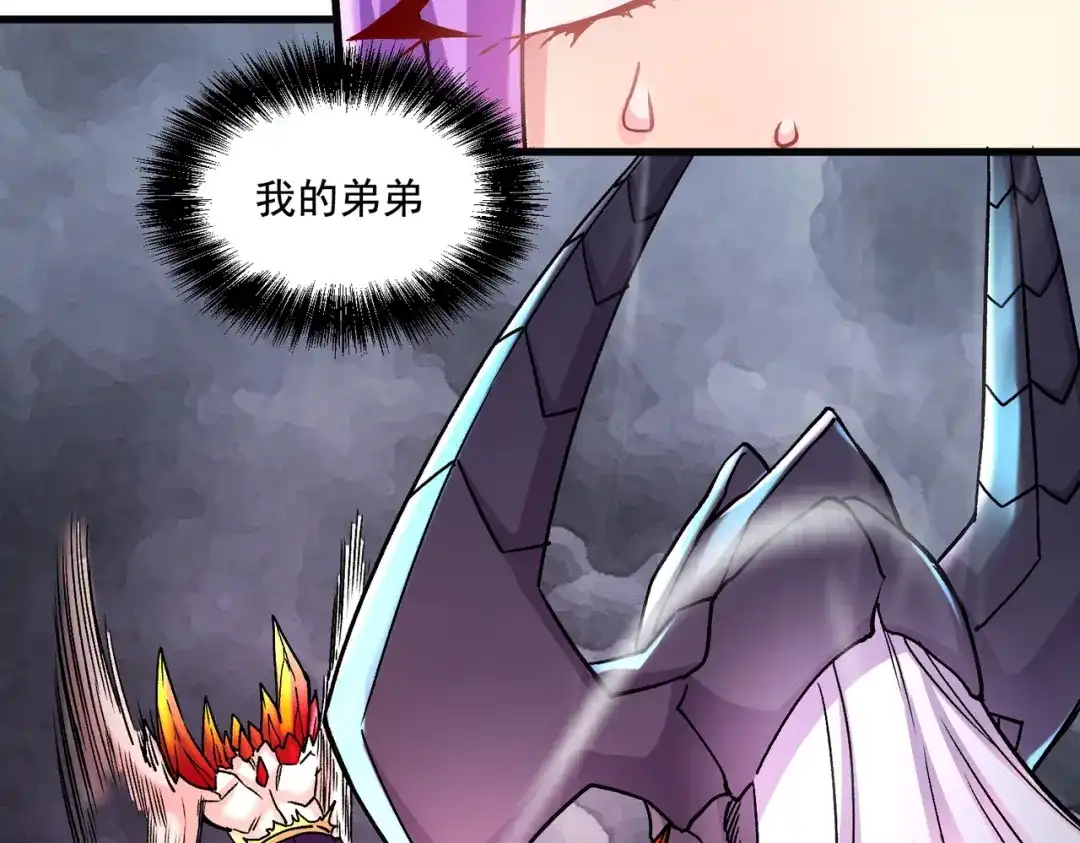 《本婿修的是贱道》第300话 真正的行尸走肉 第102页
