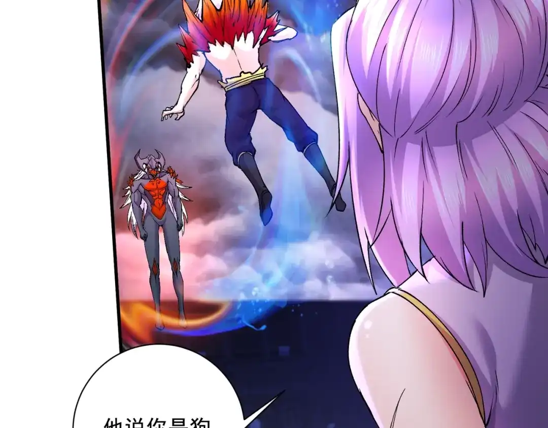 《本婿修的是贱道》第300话 真正的行尸走肉 第50页