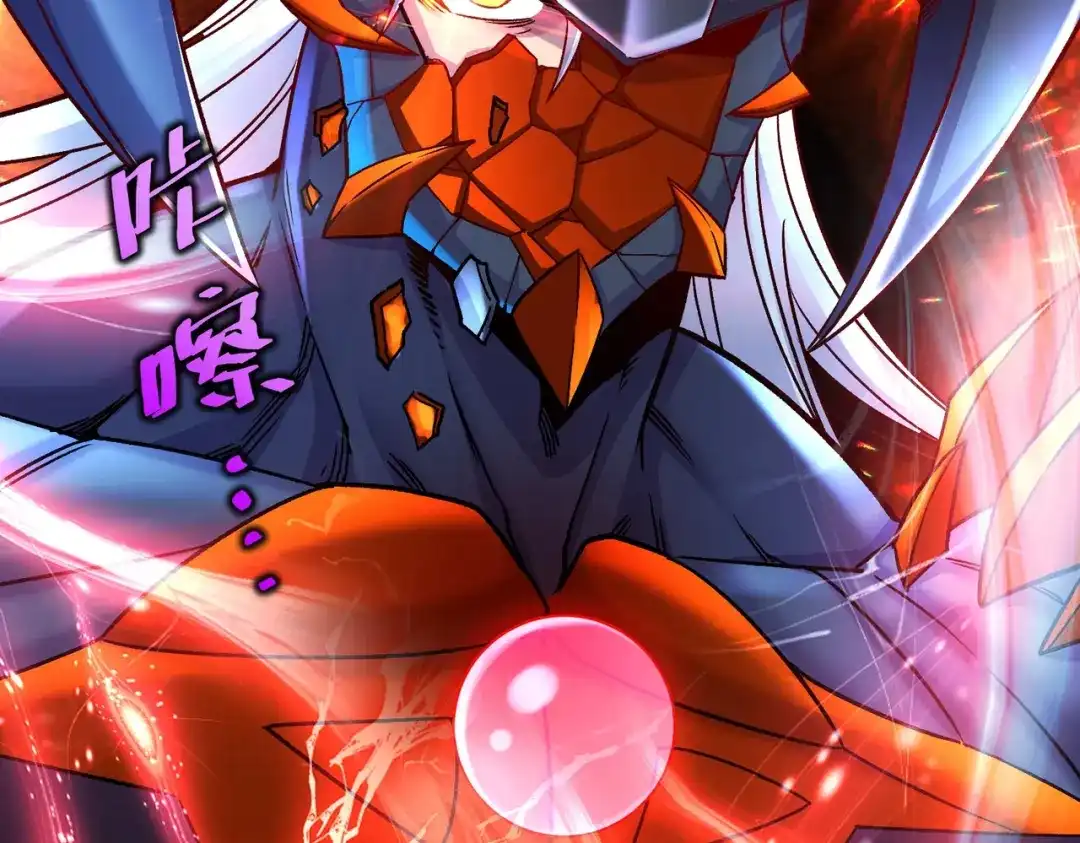 《本婿修的是贱道》第300话 真正的行尸走肉 第8页