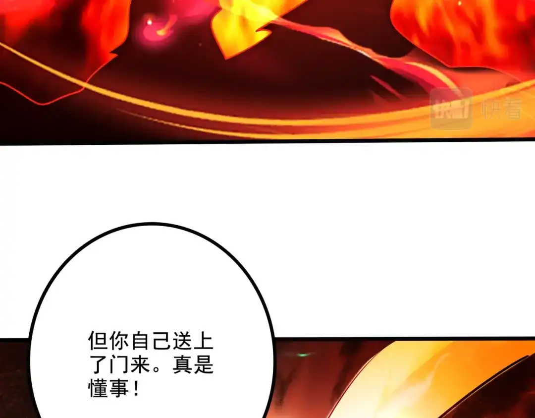 《本婿修的是贱道》第300话 真正的行尸走肉 第16页