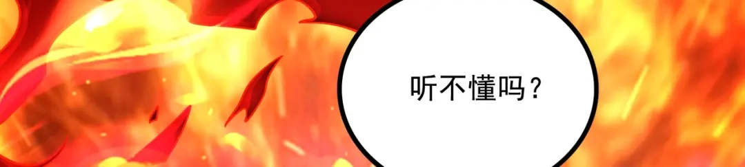 《本婿修的是贱道》第300话 真正的行尸走肉 第12页