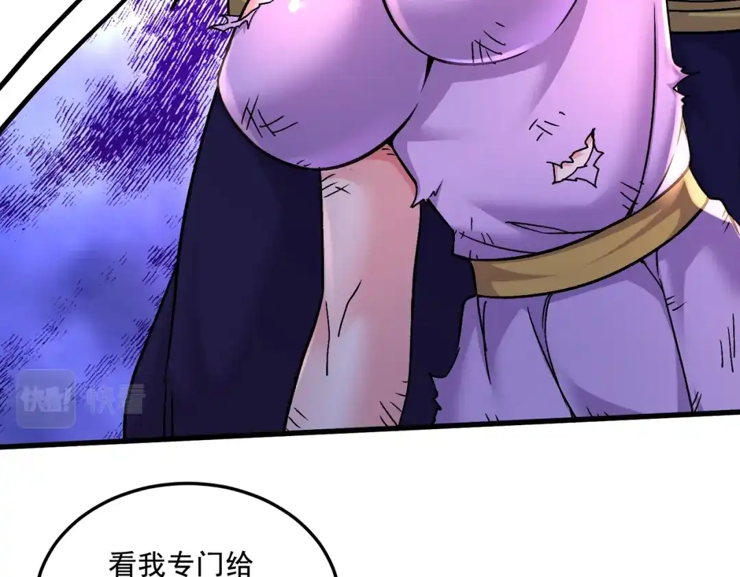 《本婿修的是贱道》第301话 无法阻止 第17页