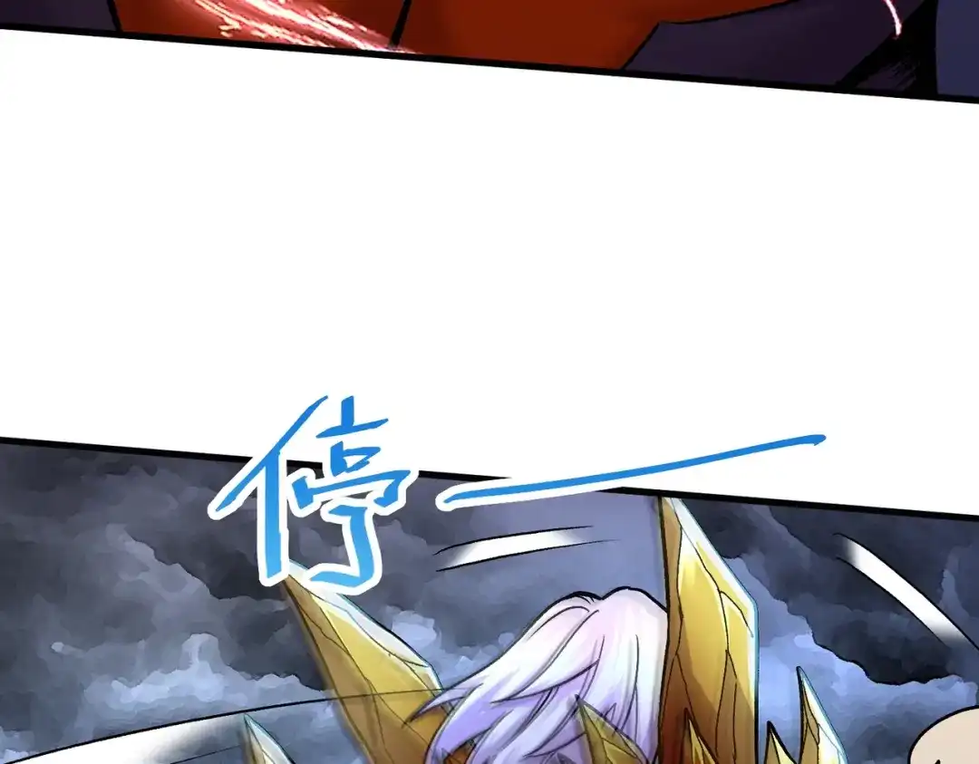 《本婿修的是贱道》第301话 无法阻止 第10页