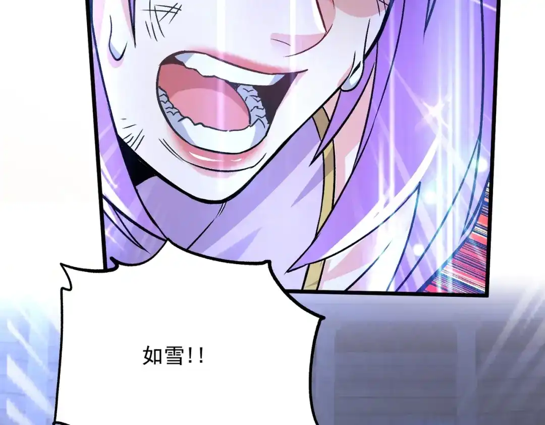 《本婿修的是贱道》第301话 无法阻止 第36页