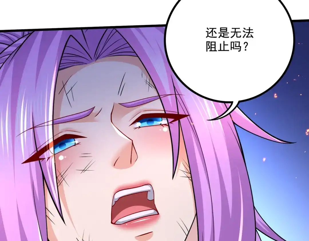 《本婿修的是贱道》第301话 无法阻止 第54页