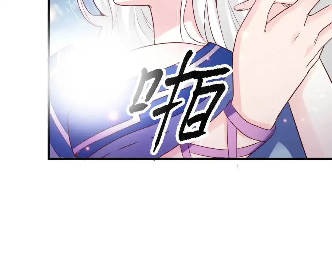《本婿修的是贱道》第29话 玲珑雪心与帝国公主 第88页