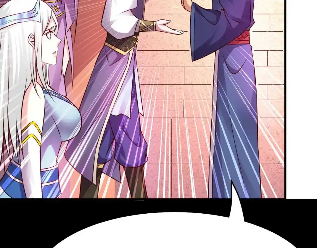 《本婿修的是贱道》第29话 玲珑雪心与帝国公主 第50页