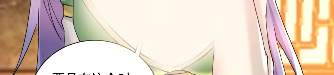 《本婿修的是贱道》第302话 有没有说过住手啊？ 第24页