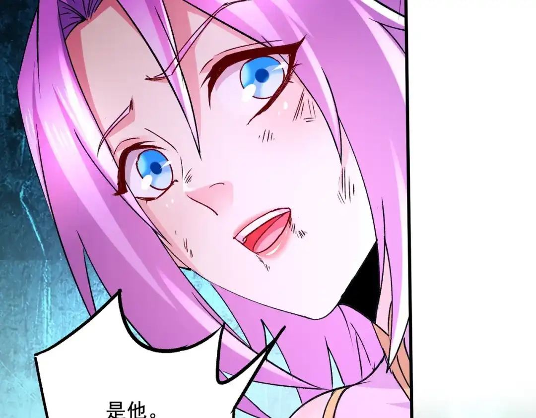 《本婿修的是贱道》第302话 有没有说过住手啊？ 第42页
