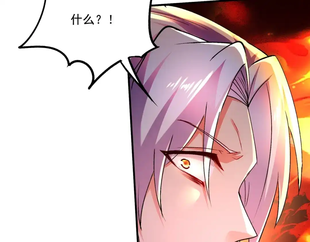 《本婿修的是贱道》第302话 有没有说过住手啊？ 第39页