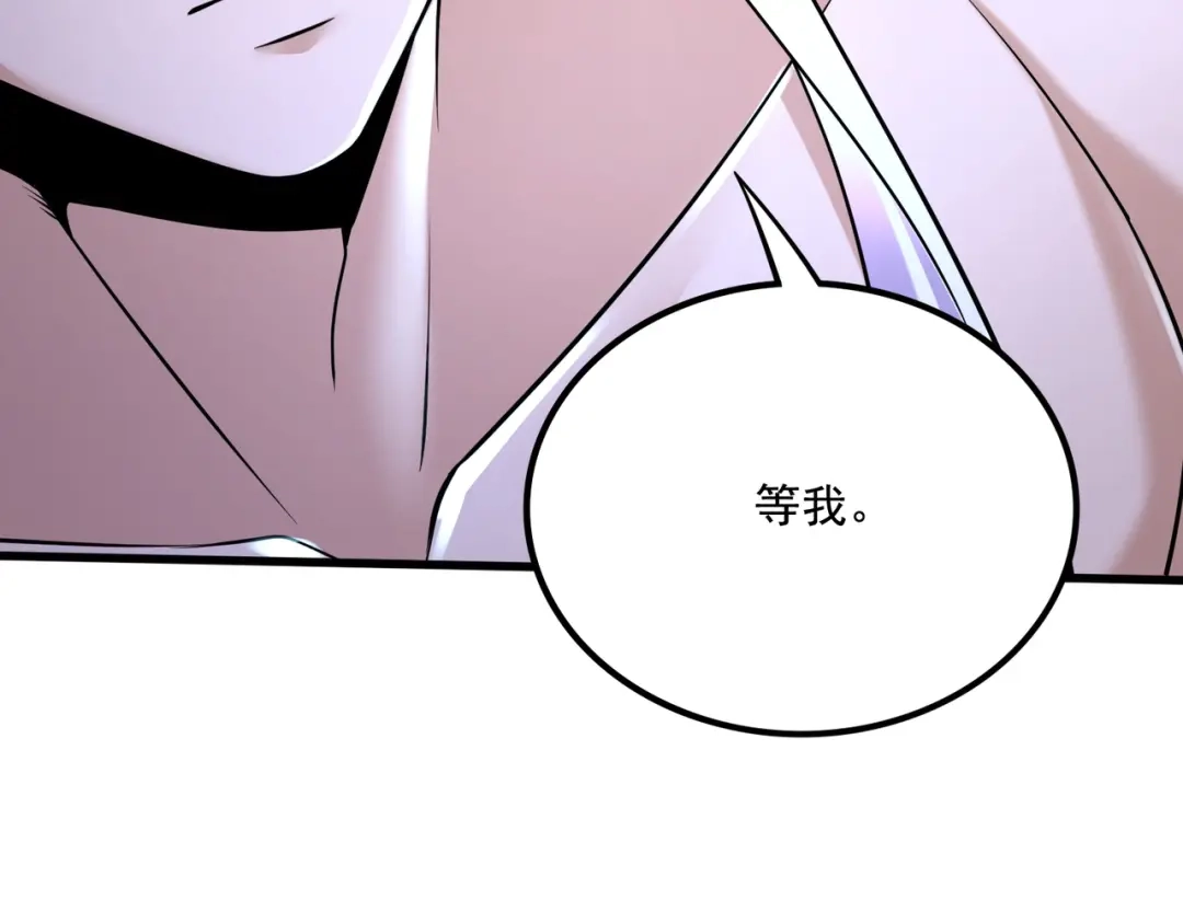 《本婿修的是贱道》第302话 有没有说过住手啊？ 第94页