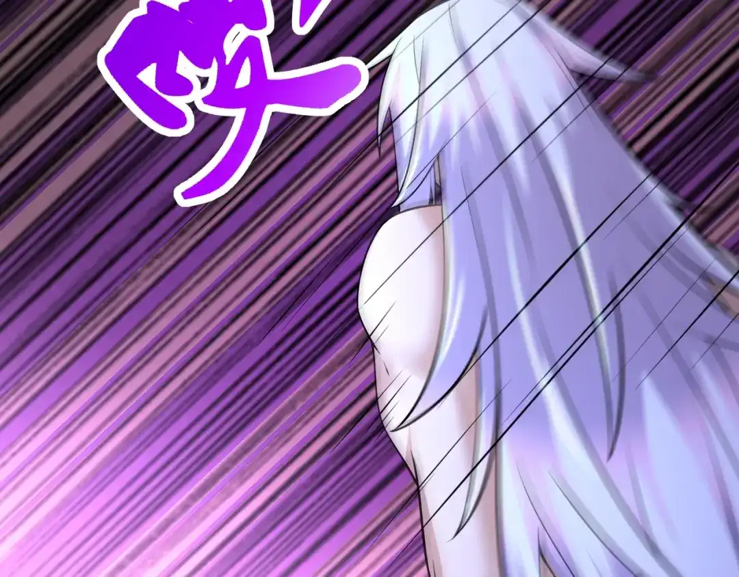 《本婿修的是贱道》第302话 有没有说过住手啊？ 第89页